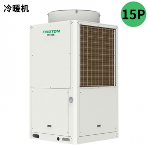 15P空气能冷暖机
