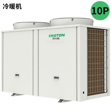 10P空气能冷暖机
